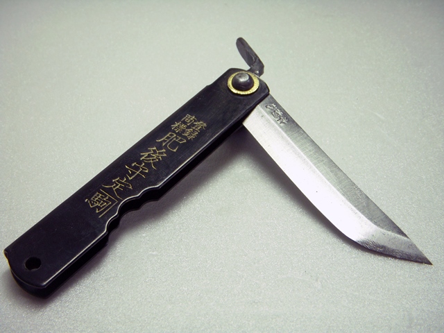 Higonokami Black Shirogami Blade