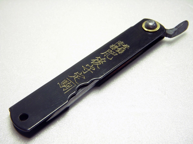 Higonokami Black Shirogami Handle
