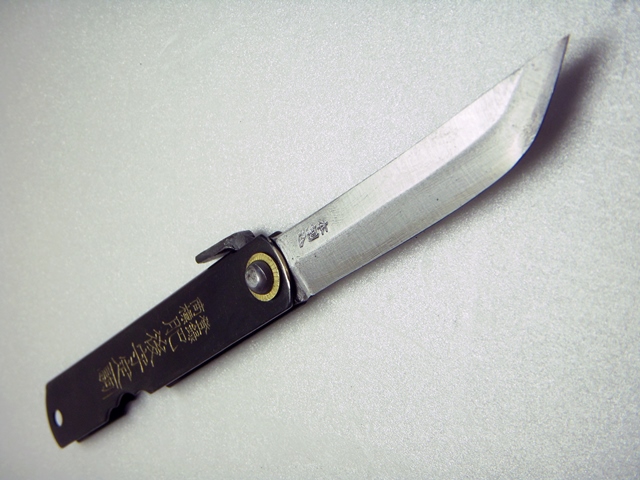 Higonokami Gold Sword Blade Shirogami
