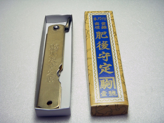 Higonokami Gold Aogami Case