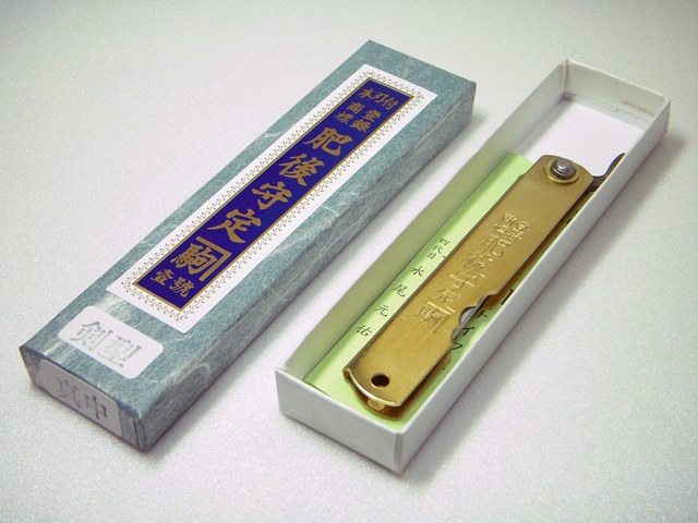 Higonokami Gold Shirogami Case